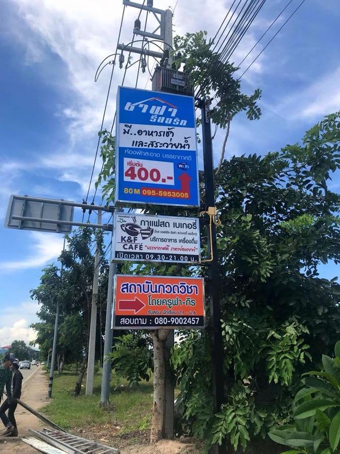 Shafa Resort Mae Sot Exterior foto